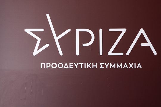 syriza